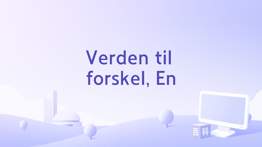Verden til forskel, En Verden til forskel, En