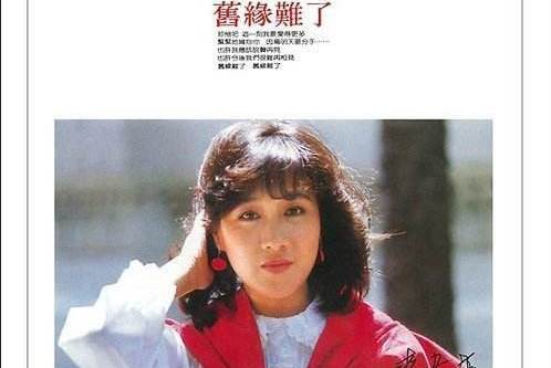 再一次(麥瑋婷演唱的歌曲) 再一次(麥瑋婷演唱的歌曲)
