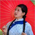 客家服飾
