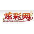 炫彩網 炫彩網