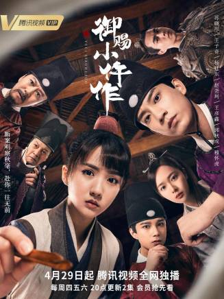 王子奇(1996年出生的中國內地影視男演員) 王子奇(1996年出生的中國內地影視男演員)