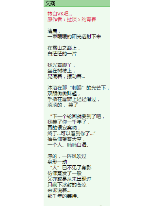 (り 浮生淚 (り 浮生淚