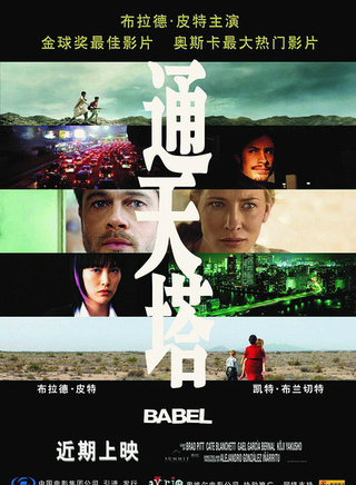 凱特·布蘭切特
