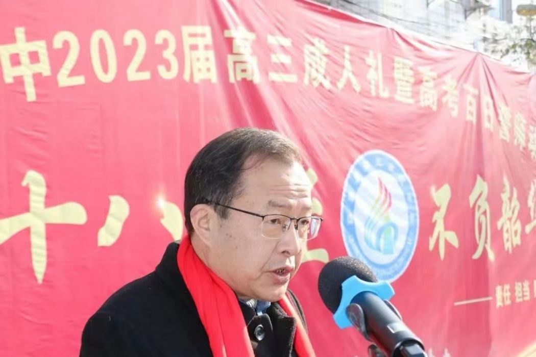 吳楚光(蘄春三中校長) 吳楚光(蘄春三中校長)
