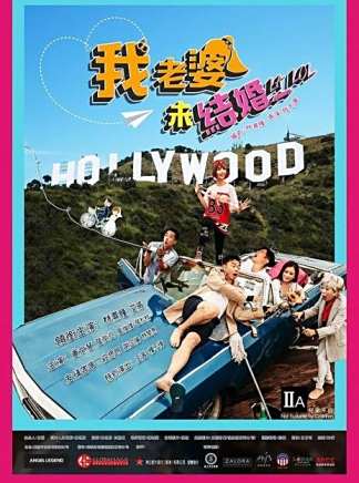 張松枝(中國香港男演員、主持人)