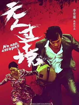 丁木