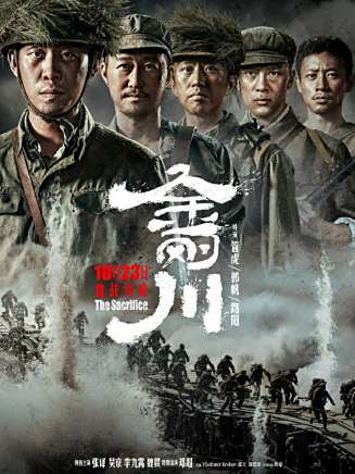 徐霄(中國內地男演員) 徐霄(中國內地男演員)