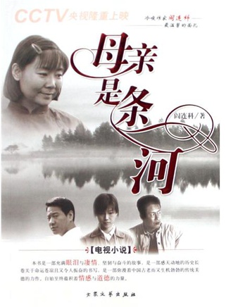 成泰燊 成泰燊