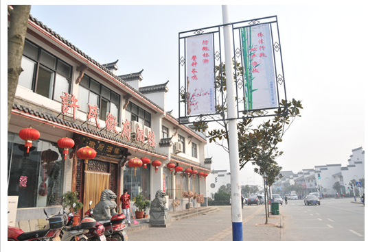 磨店社區 磨店社區