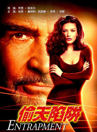 肖恩·康納利(Sean Connery) 肖恩·康納利(Sean Connery)