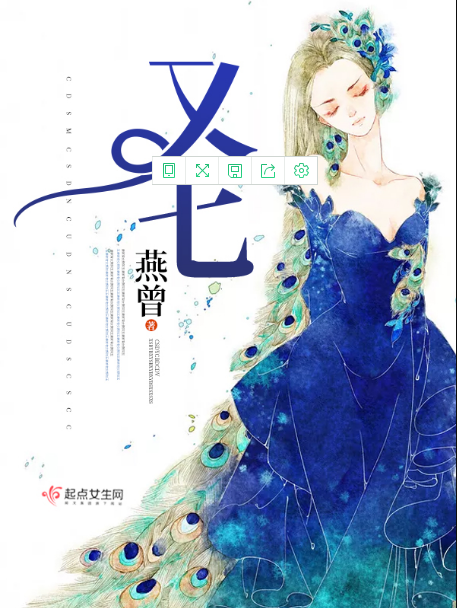 又七 又七