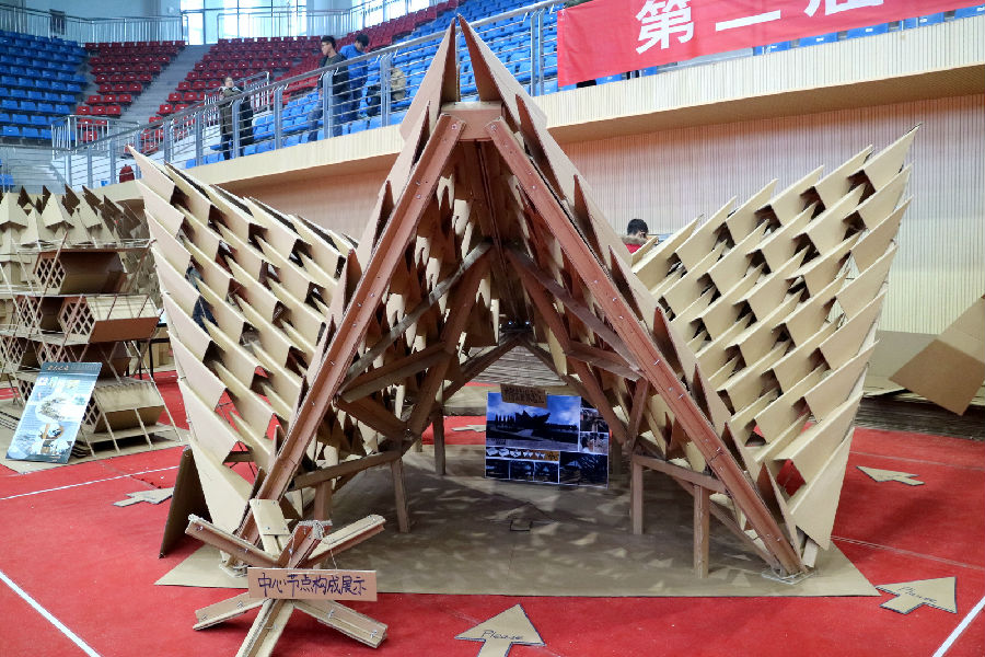 河南省大學生建築模型大賽