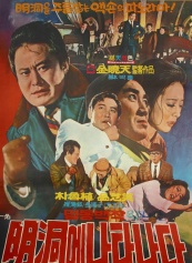 鄭寶石(鄭普碩)