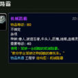 機械路霸 機械路霸