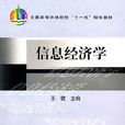 快速消費品(FMCG) 快速消費品(FMCG)
