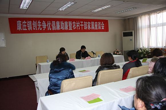 許繼紅(延慶縣康莊鎮紀檢書記) 許繼紅(延慶縣康莊鎮紀檢書記)