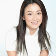 池華瓊 池華瓊