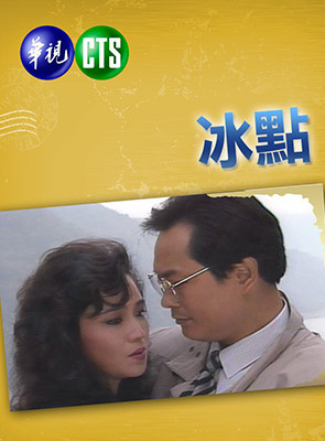 張復建 張復建
