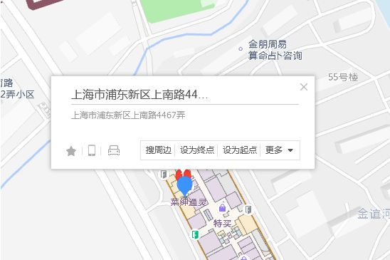 上南路4467弄12號 上南路4467弄12號