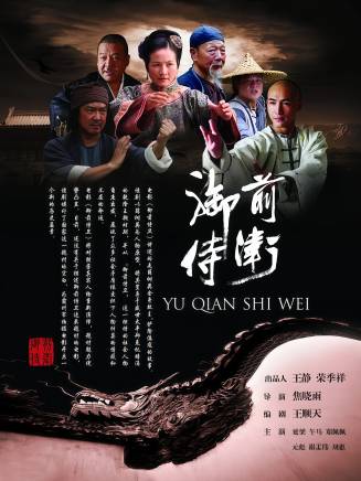 王九勝(中國內地男演員)