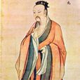 務成子 務成子