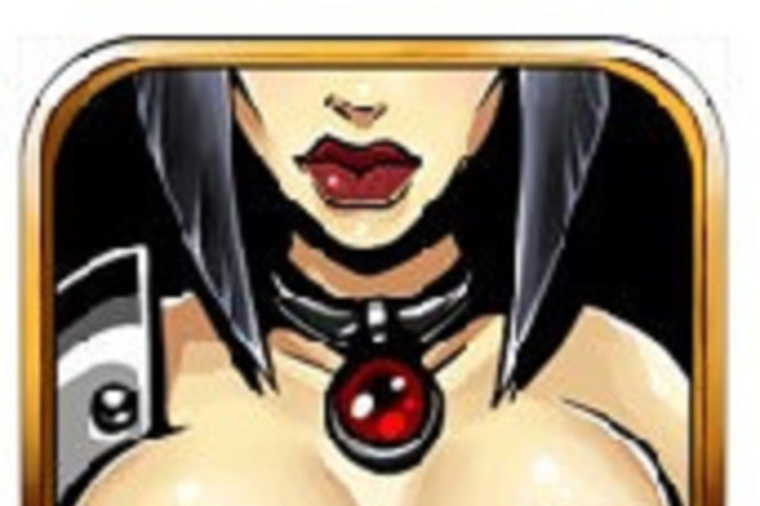 武裝女魔頭 武裝女魔頭