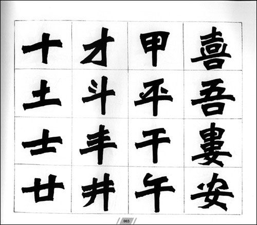 陳祿淵 陳祿淵