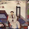 吳騫(清代藏書家) 吳騫(清代藏書家)