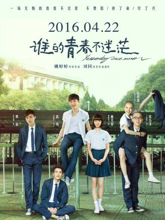 白敬亭 白敬亭