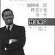 終生用戶 終生用戶