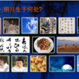 明月思(網路小說) 明月思(網路小說)