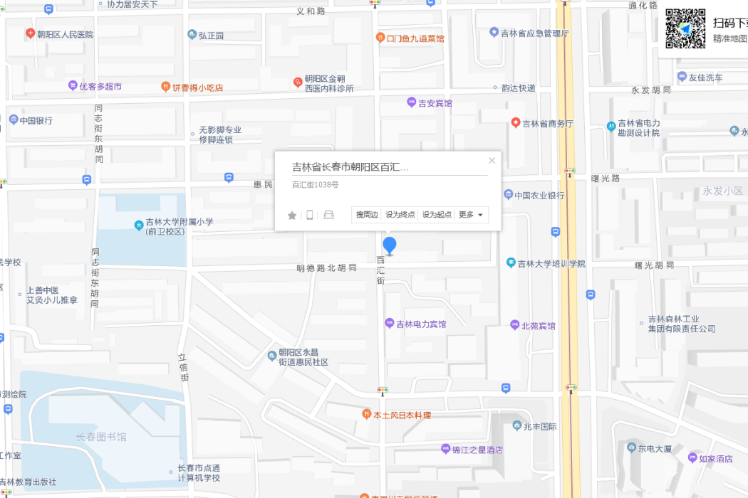 百匯街1038 百匯街1038