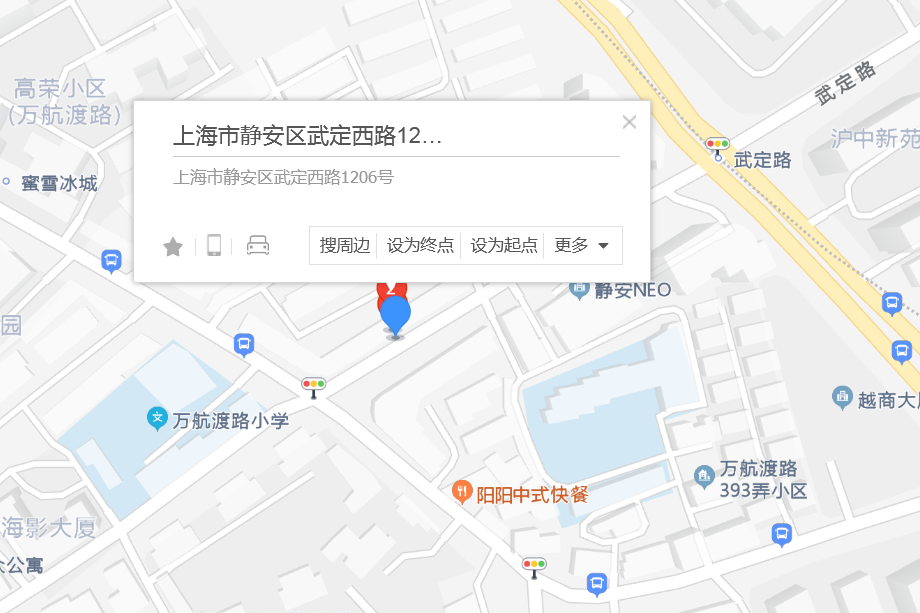 武定西路1206號 武定西路1206號
