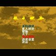 拳王出擊 拳王出擊