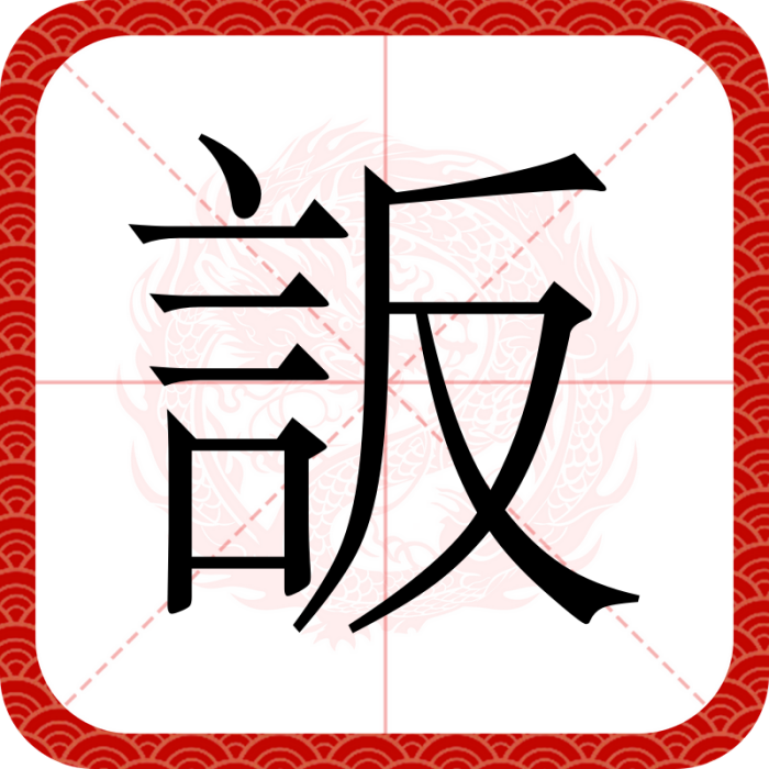 䛀 䛀