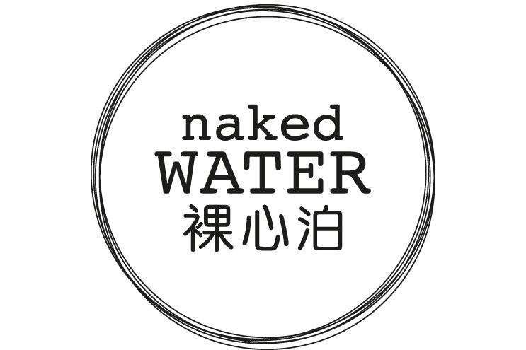 裸心泊 裸心泊