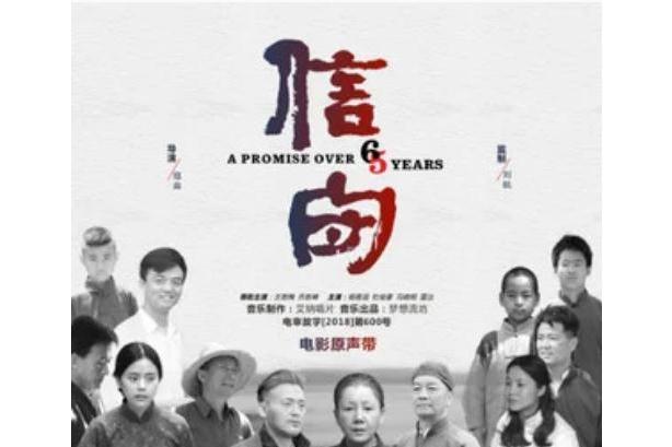 守望(張靜《守望》專輯中的歌曲) 守望(張靜《守望》專輯中的歌曲)
