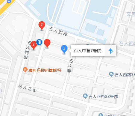 石人中巷7號 石人中巷7號