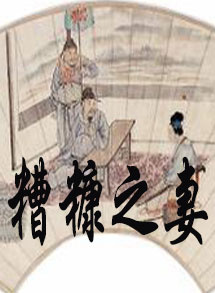 蓋雨嘉 蓋雨嘉