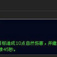 毒蛇釘刺 毒蛇釘刺