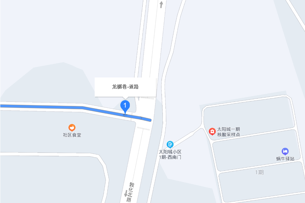 龍樾巷 龍樾巷