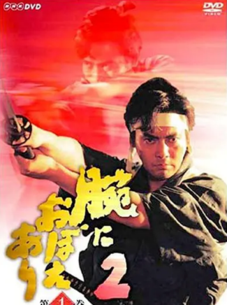 黑木瞳(黒木瞳) 黑木瞳(黒木瞳)