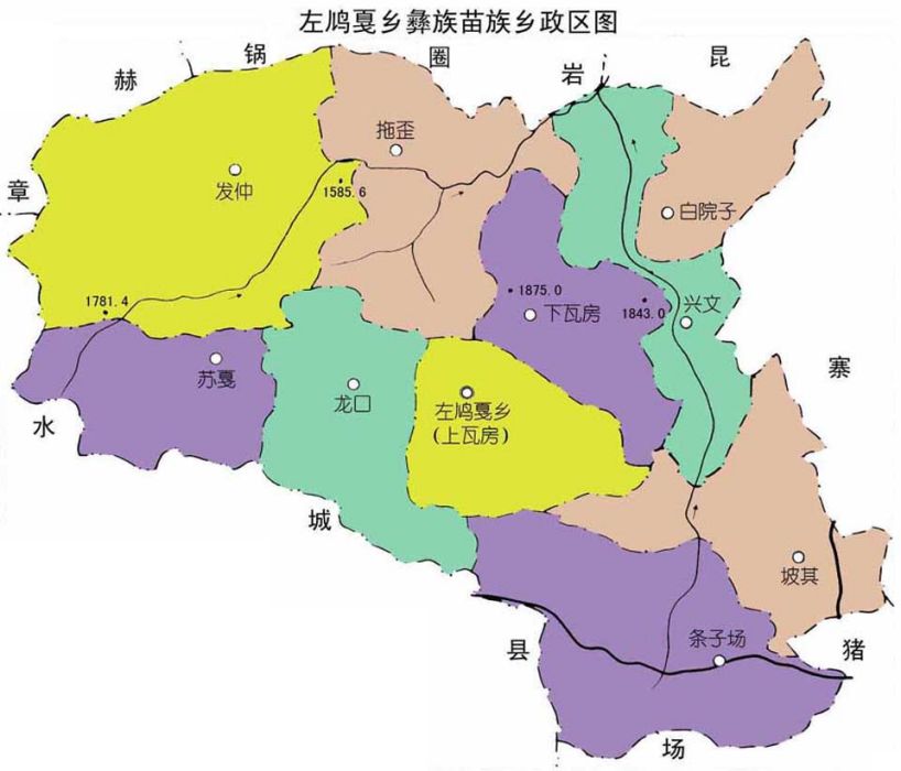 左鳩戛彝族苗族鄉(左鳩戛鄉)