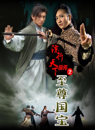 佟小虎