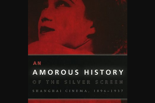 An Amorous History of the Silver Screen An Amorous History of the Silver Screen