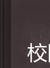 西荻弓繪