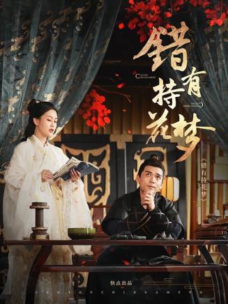 李茉(中國內地女演員) 李茉(中國內地女演員)