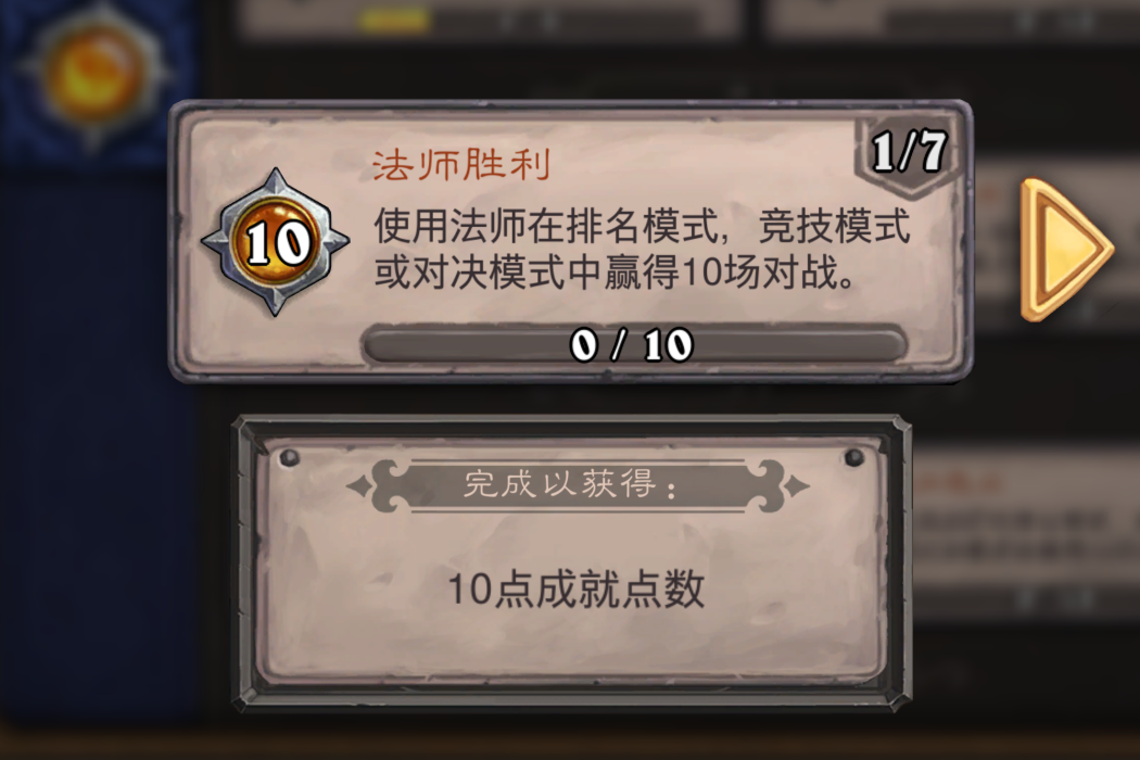 法師勝利 法師勝利