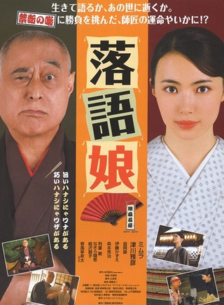 伊藤和枝 伊藤和枝