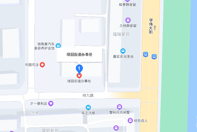 綠園街道 綠園街道